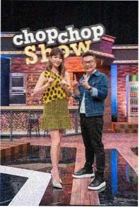 综艺节目潮汐广播站条目配图
