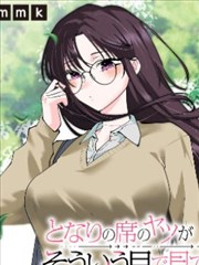 漫画原作夜航西飞条目配图